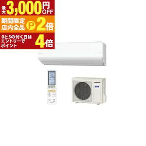 �y�ő�3,000�~OFF�N�[�|���L�EPT2�{�I25������z�p�i�\�j�b�N �G�A�R�� CS-UX406D2 | Panasonic 14�� �i�m�C�[���� AI�Z���T�[ �G�I���A UX�V���[�Y