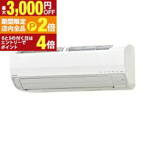 �y�ő�3,000�~OFF�N�[�|���L�EPT2�{�I25������z�R���i �G�A�R�� CSH-SPK22AR2 | CORONA CSH-SPK22AR2-W ������SPK�V���[�Y �~�g 6�� �d��200V