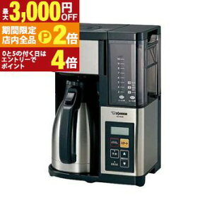 �y�ő�3,000�~OFF�N�[�|���L�E�S�i�|�C���g2�{�����Ԍ���z�ۈ� �R�[�q�[���[�J�[ EC-YS100 | ZOJIRUSHI �ۈ�}�z�[�r�� EC-YS100-XB �R�[�q�[���[�J�[ �u����ʁv �X�e�����X�u���b�N