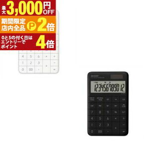 �y�ő�3,000�~OFF�N�[�|���L�E�S�i�|�C���g2�{�����Ԍ���z�V���[�v �d�� ELVM72 | SHARP EL-VM72-WX �f�U�C���d�� 12�� �z���C�g�n ELVM72WX EL-VM72-BX �u���b�N�n ELVM72BX