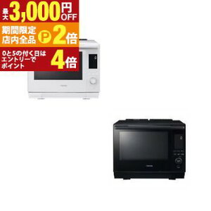 �y�ő�3,000�~OFF�N�[�|���L�E�S�i�|�C���g2�{�����Ԍ���z���� �I�[�u�������W ER-D5000B | TOSHIBA ERD5000B �ߔM�����C�I�[�u�������W �Ηq�h�[�� 2�i�����Ή� 30L �O�����u���b�N �O�����z���C�g