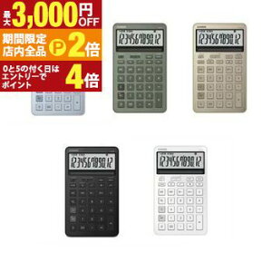 �y�ő�3,000�~OFF�N�[�|���L�EPT3�{�I���������}���\���z�J�V�I �d�� JF-M200 | CASIO �J�V�I�v�Z�@ �f�U�C���d�� �W���X�g�^�X�^�C���b�V�� 12���\�� �Ōv�Z�@�\����