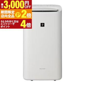 �y�ő�3,000�~OFF�N�[�|���L�EPT2�{�I25������z�V���[�v ��������C����@ KI-TD50 | SHARP KITD50 ���� ���� ��C����@ �z���C�g