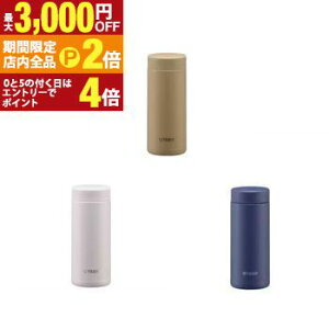 �y�ő�3,000�~OFF�N�[�|���L�E�S�i�|�C���g2�{�����Ԍ���z�^�C�K�[ �X�e�����X�{�g�� MMZ-W351 | TIGER �^�C�K�[���@�r MMZW351 �H��@�Ή� �Ȃ߂炩���݌� 350ml �I�t�z���C�g �l�C�r�[�u���[ �C�G