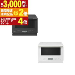 �y�ő�3,000�~OFF�N�[�|���L�E�S�i�|�C���g2�{�����Ԍ���z���� �I�[�u�������W MRO-S7D | HITACHI MROS7D �X�`�[���I�[�u�������W 27L �R���p�N�g�݌v �z���C�g �`���R�[���O���[