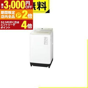 �y�ő�3,000�~OFF�N�[�|���L�E�S�i�|�C���g2�{�����Ԍ���z�S���ݒu���� �p�i�\�j�b�N ����@ NA-FA10H5 | �S��������@ ����10.0kg �ȈՊ��� ��59.9cm �X�S�����A��� �p���t�����̐��� AI�G�R�i�r