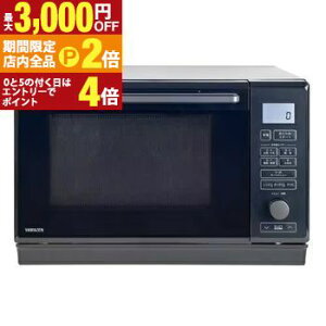 �y�ő�3,000�~OFF�N�[�|���L�EPT3�{�I���������}���\���z���}�[�� �I�[�u�������W NERK-F0241TSV | YAMAZEN NERK-F0241TSV 24L�t���b�g�I�[�u�������W �ԊO���Z���T�[���� �c�J�� �u���b�N