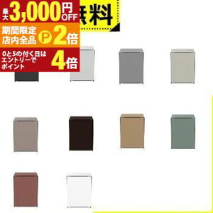 �y�ő�3,000�~OFF�N�[�|���L�E�S�i�|�C���g2�{�����Ԍ���z�S���ݒu���� ���� 1�h�A�①�� 73L�E�E�J�� R-MR7S | HITACHI