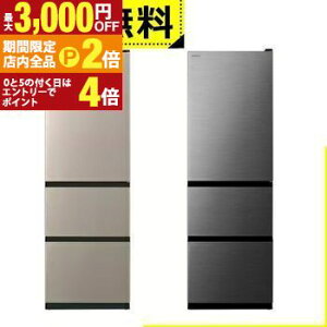 �y�ő�3,000�~OFF�N�[�|���L�E�S�i�|�C���g2�{�����Ԍ���z�S���ݒu���� ���� �①�� R-V38X | HITACHI V�^�C�v 375L ��60cm �E�J�� 3�h�A ���C�g�S�[���h �O���t�@�C�g�V���o�[