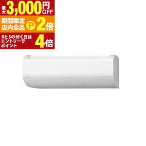 �y�ő�3,000�~OFF�N�[�|���L�EPT2�{�I25������z���� �G�A�R�� RAS-XR8026D | Hitachi 26�� Premium�v���Y�}�� �|���@�\ �l���Z���T�[ �����܂��� X�V���[�Y RAS-XR8026D 2026�N���f��