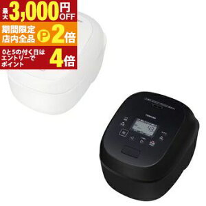 �y�ő�3,000�~OFF�N�[�|���L�EPT2�{�I25������z���� ���ъ� RC-10RXA | TOSHIBA �^��IH���ъ� �� ������ 5.5������ �O�����u���b�N �~���L�[�z���C�g