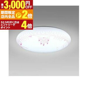 �y�ő�3,000�~OFF�N�[�|���L�EPT2�{�I25������z�z�^���N�X LED�V�[�����O HLDZ08424SG | LED�V�[�����O���C�g 8�� ���� ���镨��