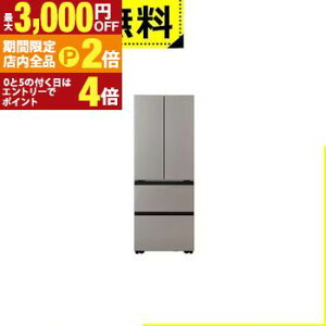 �y�ő�3,000�~OFF�N�[�|���L�E�S�i�|�C���g2�{�����Ԍ���z�S���ݒu���� �n�C�A�[�� �①�� JR-G41A | Haier 411L �ω��J�� 4�h�A 70cm �N�x�L�[�v�Ⓚ �ω��P�[�X ���ꂢ�G�A�[ JR-G41A-H �O���[�n