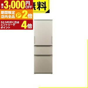 �y�ő�3,000�~OFF�N�[�|���L�EPT2�{�I25������z�S���ݒu���� �V���[�v �①�� SJ-X373P | SHARP 374L ���E�t�� 3�h�A ��60cm �ǂ������h�A �ߓd���[�h �i�m�ቷ�E�L�G�} SJX373PN