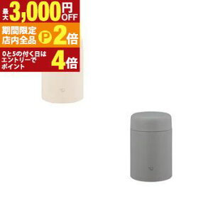 �y�ő�3,000�~OFF�N�[�|���L�E�S�i�|�C���g2�{�����Ԍ���z�ۈ� �X�e�����X�X�[�v�W���[ SW-LA52-CM | ZOJIRUSHI �X�e�����X �X�[�v�W���[ �T�[�������O�\���̗p�H