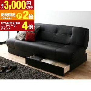 �y�ő�3,000�~OFF�N�[�|���L/13�`15������EPT2�{/15������z���@�\�\�t�@�x�b�h �����o���t���\�t�@�x�b�h �\�t�@�x�b�h ���@�\ �����o���t�� ���[�t�� �x�b�h �\�t�@ �R���p�N�g ���r���O ��