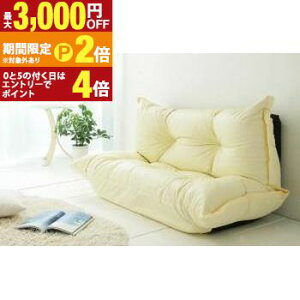 �y�ő�3,000�~OFF�N�[�|���L�EPT2�{�I�労�ӍՁz�t���A�\�t�@ ���������J�E�`�\�t�@ ���烌�U�[ 2P �t���A�\�t�@ ���������J�E�`�\�t�@ ���烌�U 2P �\�t�@ 2�l�|�� ���[�^�C�v �J�E�`�\�t�@ ��