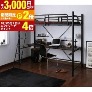 �y�ő�3,000�~OFF�N�[�|���L�EPT2�{�I�労�ӍՁz���t�g�x�b�h �K�i �K�i�t�� �n�C�^�C�v ���t�g �x�b�h �V�X�e���x�b�h �p�C�v �p�C�v�x�b�h ���[ �{�t�� �R���Z���g�t 3�i���f�X�N&�R���Z��