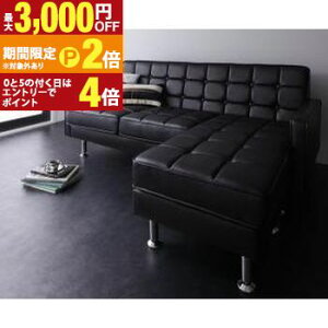 �y�ő�3,000�~OFF�N�[�|���L/13�`15������EPT2�{/15������z�R�[�i�[�J�E�`�\�t�@ 3P �R�[�i�[ �R�[�i�[�\�t�@ �\�t�@ �\�t�@�[ �J�E�`�\�t�@�[ �I�V���� ������ �Ƌ� ���� �C�X �֎q ������� 