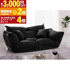 �y�ő�3,000�~OFF�N�[�|���L/13�`15������EPT2�{/15������z�t���A�\�t�@ �t���A �\�t�@ �\�t�@�[ �J�E�`�\�t�@ ������ �I�V���� �t���A�J�E�`�\�t�@ 2P ��l�|�� ������� �V���v�� ���_�� �R��