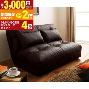 �y�ő�3,000�~OFF�N�[�|���L�EPT2�{�I�労�ӍՁz�t���A�\�t�@�x�b�h 1.5P �\�t�@�x�b�h �t���A�\�t�@ �\�t�@ 1.5�l�|�� 1�l�|�� �\�t�@ �x�b�h ���N���C�j���O �R���p�N�g ������� ���_�� �V��