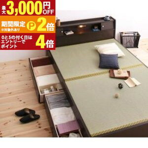 �y�ő�3,000�~OFF�N�[�|���L�EPT2�{�I�労�ӍՁz�I�t������[�x�b�h ������ �� �x�b�h ��x�b�h ���[�t���x�b�h �a���x�b�h �w�b�h�{�[�h�t����x�b�h ��X�y�[�X�x�b�h �X���C�h���[�x�b�h 