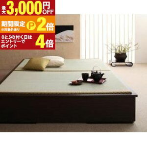 �y�ő�3,000�~OFF�N�[�|���L�EPT2�{�I�労�ӍՁz�I�t������[�x�b�h ������ �� �x�b�h ��x�b�h ���[�t���x�b�h �a���x�b�h ��X�y�[�X�x�b�h �X���C�h���[�x�b�h �����x�b�h ���������[�x