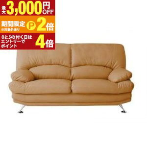 �y�ő�3,000�~OFF�N�[�|���L�EPT2�{�I�労�ӍՁz�n�C�o�b�N�\�t�@ ���U�[�^�C�v �\�t�@ �X�`�[���r 2.5P