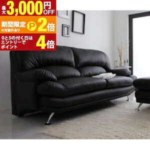 �y�ő�3,000�~OFF�N�[�|���L�EPT2�{�I�労�ӍՁz�n�C�o�b�N�\�t�@ ���U�[�^�C�v �\�t�@ �X�`�[���r 3P �n�C�o�b�N�\�t�@ ���U�[�^�C�v �\�t�@ 3�l�|�� �X�`�[���r ������v �N�b�V������ ����