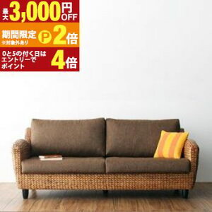 �y�ő�3,000�~OFF�N�[�|���L�EPT2�{�I�労�ӍՁz�X�^���_�[�h�\�t�@ �f�U�C���\�t�@ �E�H�[�^�[�q���V���X�V���[�Y �\�t�@ 3P �\�t�@ �\�t�@�[ �O�l�|�� 3�l�|�� ���r���O�Ƌ� �C���e���A �Ƌ�