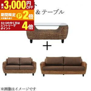 �y�ő�3,000�~OFF�N�[�|���L�EPT2�{�I�労�ӍՁz�X�^���_�[�h�\�t�@ �f�U�C���\�t�@ �E�H�[�^�[�q���V���X�V���[�Y �\�t�@2�_���e�[�u�� 3�_�Z�b�g 2P+3P