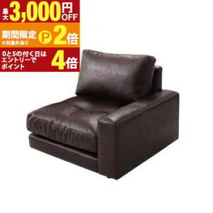 �y�ő�3,000�~OFF�N�[�|���L�EPT2�{�I�労�ӍՁz�t���A�\�t�@ ���W���[�����[�\�t�@ �\�t�@ ���I�t�� 1P ���[�^�C�v�ň������Ȃ� ������� �V���v���f�U�C�� �g�ݍ��킹���R �����x�E���^�� 