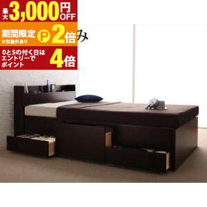 �y�ő�3,000�~OFF�N�[�|���L�EPT2�{�I�労�ӍՁz���q�l�g�� �R���Z���g�t���`�F�X�g�x�b�h �x�b�h�t���[���̂� �V���O�� �`�F�X�g�x�b�h �x�b�h �t���[�� �V���O���T�C�Y ���[�t�� �����o��