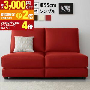 �y�ő�3,000�~OFF�N�[�|���L/13�`15������EPT2�{/15������z�\�t�@ �\�t�@�x�b�h �\�t�@�[�x�b�h �x�b�h �V���O�� �Z�~�_�u�� �_�u�� �I�Ȃ� ���[�\�t�@ ���[�x�b�h ���� �܂��� �܂肽���� 2