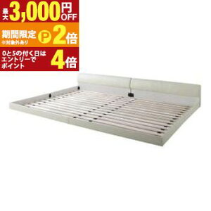 �y�ő�3,000�~OFF�N�[�|���z�z���b20��P2�{�z���C�h���U�[�t���A�x�b�h �x�b�h�t���[���̂� ���C�hK200 �g���ݒu�t �x�b�h �t���A�x�b�h ���U�[�x�b�h �x�b�h�t���[�� ���C�h�x�b�h �Q���Ƌ� 