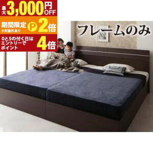�y�ő�3,000�~OFF�N�[�|���z�z���b20��P2�{�z�Ƒ��ŐQ���� �z�e�������_���f�U�C���x�b�h �x�b�h�t���[���̂� ���C�hK200 �V���v�� ���_�� ���[�t�� �x�b�h �Ƌ� �Q�� �C���e���A ���K �ȃX�y