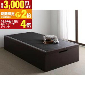 �y�ő�3,000�~OFF�N�[�|���L�EPT2�{�I�労�ӍՁz���q�l�g�� ���� ���{�� ��e�ʏ����ˏグ�x�b�h �V���O�� �[�����[�W ��x�b�h ���ˏグ���x�b�h �V���O���T�C�Y ��e�ʎ��[�t�� �x�b�h�t��