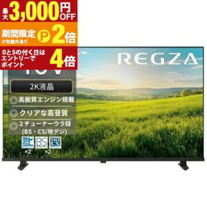 �y�ő�3,000�~OFF�N�[�|���L�EPT2�{�I�労�ӍՁz���� �e���r 40S25R | TOSHIBA REGZA 40S25R 40V�^ �n�C�r�W�����t���e���r ���O�U S25R�V���[�Y