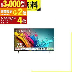 �S���ݒu���� LG �t���e���r 75QNED85TJA | LG Electorinics Japan �ʎq�h�b�g 75V�^ 4K�Ή� BS 4K�`���[�i�[���� YouTube�Ή� �u���b�N