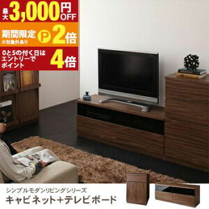 �y�ő�3,000�~OFF�N�[�|���L�EPT2�{�I�労�ӍՁz�������� I�F2�_�Z�b�g �L���r�l�b�g�{�e���r�{�[�h | �ؐ� ���[ ���[�Ƌ� �V���v�� ���_�� �Ƌ� �L�b�`�� �H��I ���ړI���[ ���o�� FAX�� ���g