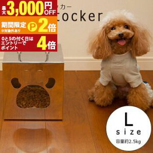 �y�ő�3,000�~OFF�N�[�|���L�EPT2�{�I�労�ӍՁz�������� �t�[�h�X�g�b�J�[ L | �G���f�� �X�e�����X�� �a���� �h�b�O�t�[�h���� �G�T���� �� �C�k �L �l�R �V���v�� ���킢�� �a���� �v���[��