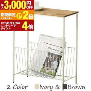 �y�ő�3,000�~OFF�N�[�|���L�EPT2�{�I�労�ӍՁz�T�C�h�e�[�u�� | �X���� �\�t�@�T�C�h �x�b�g�T�C�h ���b�N ���[�t ���b�N�t �i�`������ �k�� ���킢�� ������� �C���e���A �~�j�e�[�u�� ��