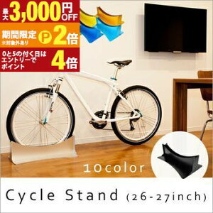 �y�ő�3,000�~OFF�N�[�|���L�EPT2�{�I�労�ӍՁz�������� 26?27�C���`�Ή� �A���~�T�C�N���X�^���h | ���]�Ԓu�� �������]�Ԓu�� ������� �n�C�Z���X �C���e���A �J���t�� �@�\�I �X�^���h ��