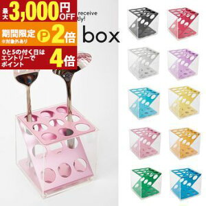 �y�ő�3,000�~OFF�N�[�|���L�EPT2�{�I�労�ӍՁz�A�N�����{�b�N�X | ���@�\ �c�[���X�^���h �y������ ������� �n�C�Z���X ���u���V �X�^���h �J���t�� �߂��� �����R�� ���[�� ���ϓ��� ���� 