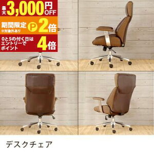 �y�ő�3,000�~OFF�N�[�|���L�EPT2�{�I�労�ӍՁz�f�X�N�`�F�A | �f�X�N�`�F�A ������� �I�t�B�X�`�F�A �i�`������ �ّf�� 1�l�|���`�F�A �}�l�W�����g�`�F�A