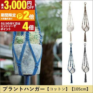 yő3,000~OFFN[|L/13`15EPT2{/15zvgnK[ Rbg 105cm | vgnK[ nMO eE Aؔ CeA |bg K[fjO 悹A Vv