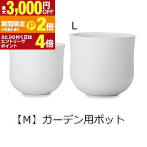 �y�ő�3,000�~OFF�N�[�|���L�EPT2�{�I�労�ӍՁz�A�ؔ� | �K�[�f���p�|�b�g M �� �v�����^�[ �A�ؔ� �f�B�X�v���C �C���e���A �K�[�f�j���O �K�[�f���G�� �|�b�g �O���[�� ���A�� �񂹐A�� �v��