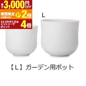 �y�ő�3,000�~OFF�N�[�|���L�EPT2�{�I�労�ӍՁz�A�ؔ� | �K�[�f���p�|�b�g L �� �v�����^�[ �A�ؔ� �f�B�X�v���C �C���e���A �K�[�f�j���O �K�[�f���G�� �|�b�g �O���[�� ���A�� �񂹐A�� �v��