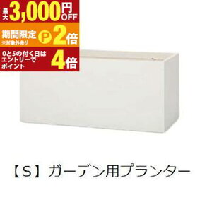 �y�ő�3,000�~OFF�N�[�|���L�EPT2�{�I�労�ӍՁz�K�[�f���p�v�����^�[ S | �� �v�����^�[ �A�ؔ� �f�B�X�v���C �C���e���A �K�[�f�j���O �K�[�f���G�� �|�b�g �O���[�� ���A�� ������� �����c