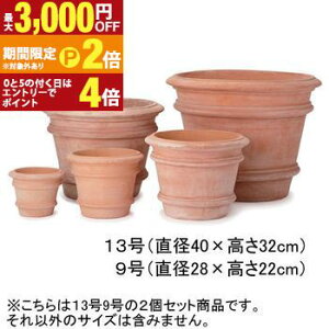 �y�ő�3,000�~OFF�N�[�|���L�EPT2�{�I�労�ӍՁz13��9�� 2�Z�b�g �e���R�b�^ ���E���h �v�����^�[ | �v�����^�[ �A�ؔ� �� ���J�o�[ ���A�� �V���v�� �K�[�f�j���O �� �v�����c�M���U�����O �u